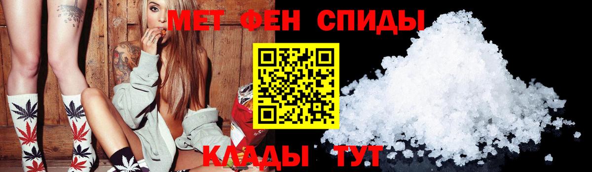 Амфетамин Розовый Кулебаки