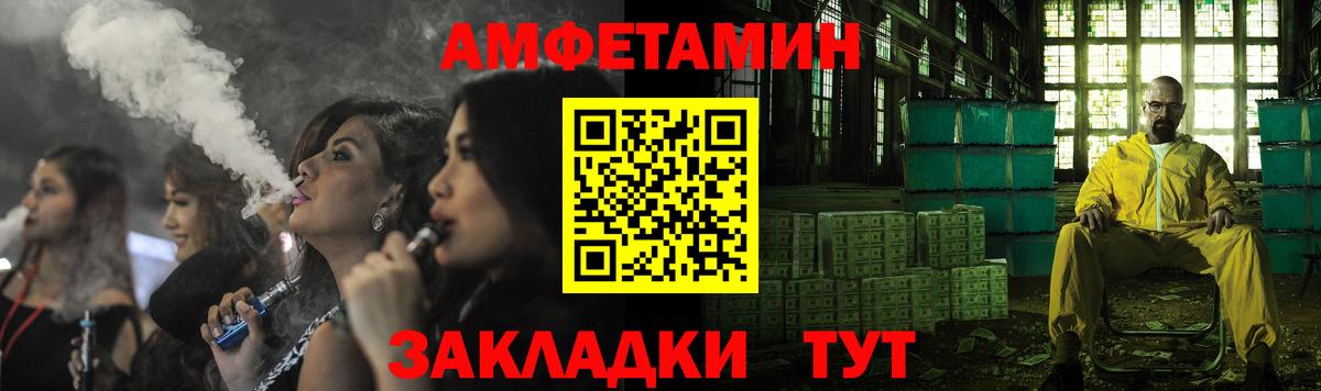 Кулебаки  АМФЕТАМИН  Вход с VPN  АМФЕТАМИН  Амфетамин 97% 