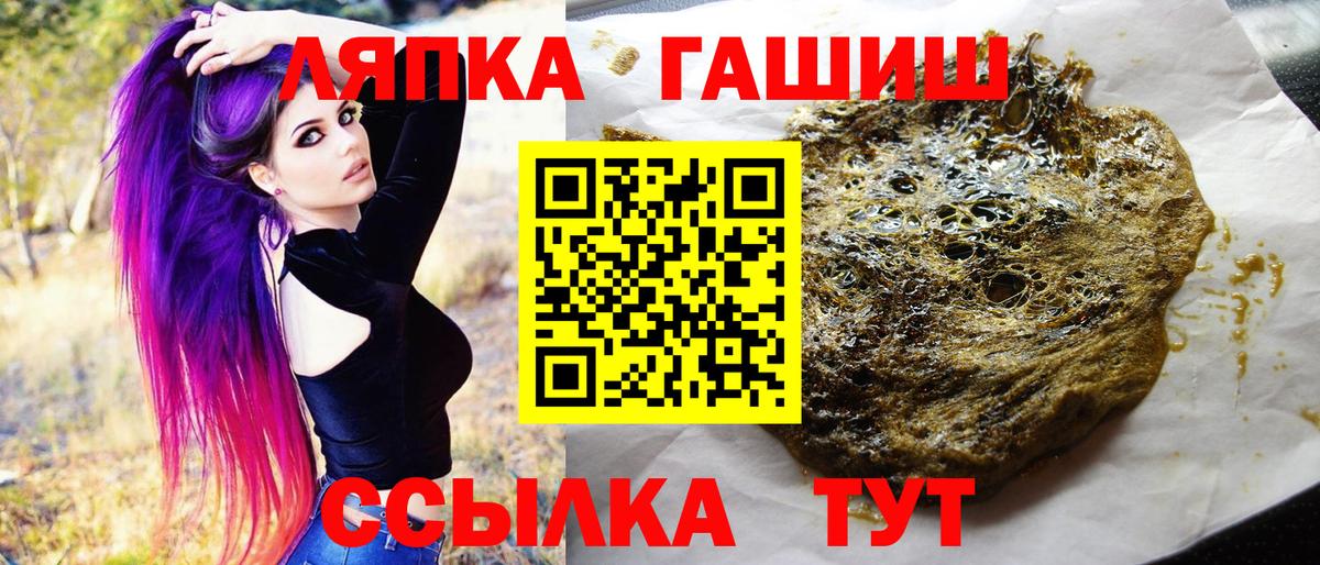 Гашиш Cannabis  Вход с VPN  Гашиш убойный  что такое наркотик  Кулебаки 