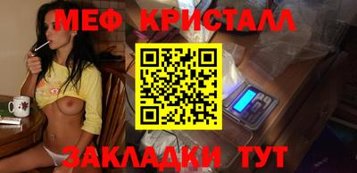 спиды Заводоуковск