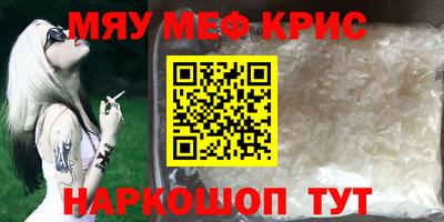 спиды Заводоуковск