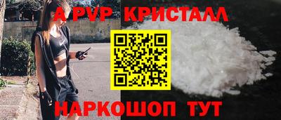 гидропоника Жуковский