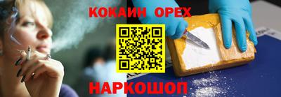 спиды Заводоуковск