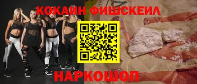 спиды Заводоуковск