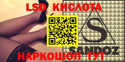 гидропоника Жуковский