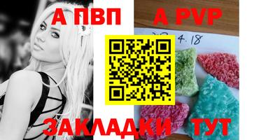 спиды Заводоуковск