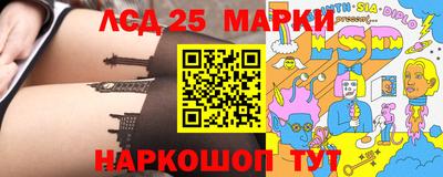 гидропоника Жуковский