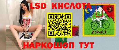 спиды Заводоуковск