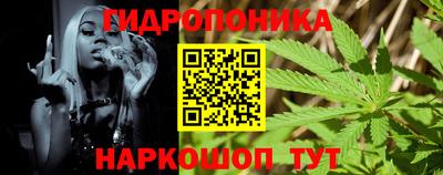 гидропоника Заволжье