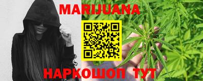 гидропоника Жуковский