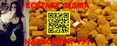спиды Заводоуковск