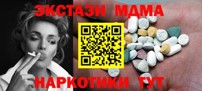 спиды Заводоуковск