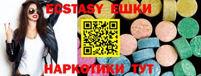 гидропоника Жуковский