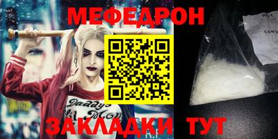 спиды Заводоуковск
