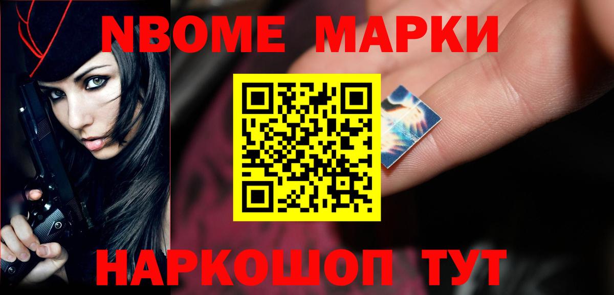 Галлюциногенные грибы Кулебаки