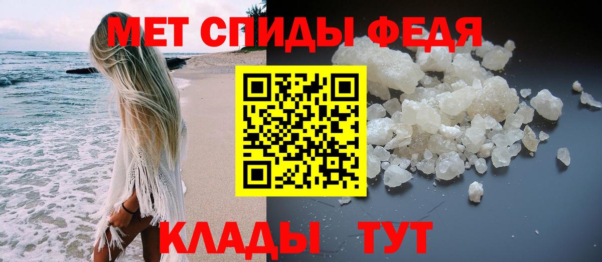 Первитин мет  Вход с VPN  Кулебаки 