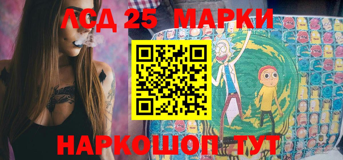 Кулебаки  Марки N-bome  Вход с VPN  Марки 25I-NBOMe 1500мкг 