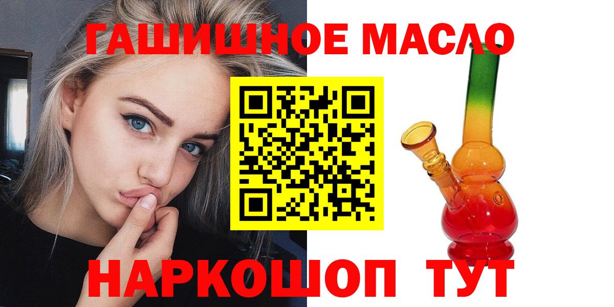 Дистиллят ТГК вейп  Вход с VPN  Кулебаки  Дистиллят ТГК вейп с тгк 
