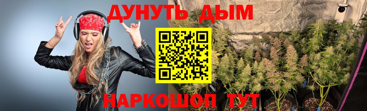 Бошки марихуана индика Кулебаки
